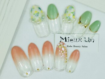 ミューアン(Mieux Un)/