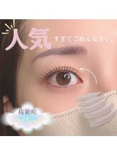 ルシェリア(Le cherien)/ピーナッツロッド