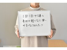 ブループリントピラティス/お客さまの声