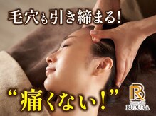 本格痩身＆小顔サロンＢＵＰＵＲＡ 八幡黒崎店【ブプラ】【5月1日OPEN】