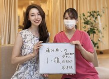 さくら鍼灸整骨院