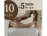 【夏限定むくみ解消！】足集中マッサージ（足裏＋ふくらはぎまで）45分￥2980