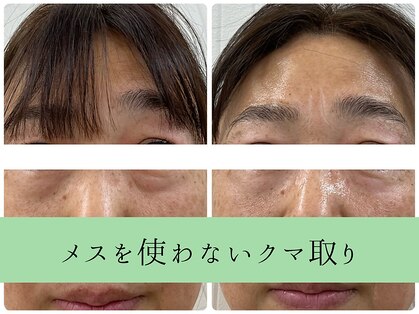 ソルニス(Solnis.)の写真