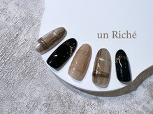 アンリッシュ 池袋東口店(un Riche)/≪90分≫￥９３５０ ☆24.12.243