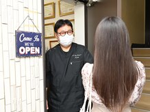 ティー トリー整体院/ようこそ！ティートリー整体院へ