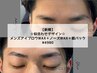 【新規】人気No.2☆メンズアイブロウWAX＆ノーズＷＡＸセット+眉パック￥4980
