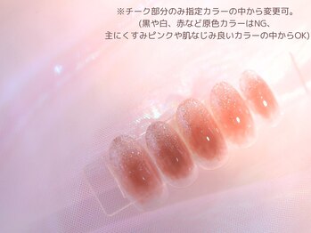 Hand∞60分定額サンプルコース