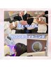 【定額通い放題】１ヶ月￥１０８９０　ホワイトニング/フェイシャル