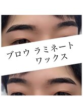 グランビューティー 焼津店(gran beauty)/ブロウラミネート&ワックス