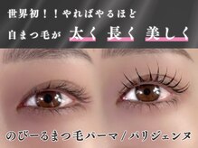 エルア 緑井店(elua)