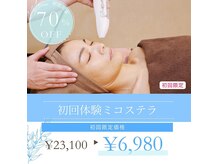 キワミビューティ(KIWAMI BEAUTY)