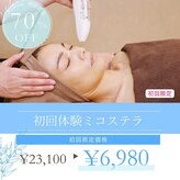 キワミビューティ(KIWAMI BEAUTY)