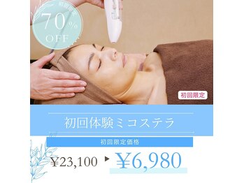 キワミビューティ(KIWAMI BEAUTY)