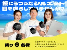 居留地フィットネス(居留地Fitness)