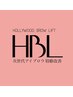 【初回限定】HLB ハリウッドブロウリフト(メンズ可)　¥6,400→¥5,400