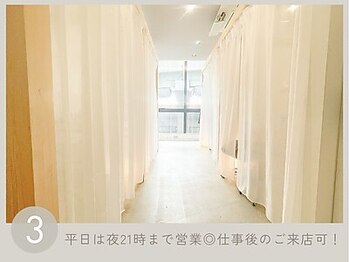 アミー 池袋東口店(amii.)/平日21時営業!仕事帰りも◎