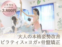 カノア 麻布十番(Kanoa)の雰囲気(今なら体験3800円!通って修繕したい方には格安の回数券あり)