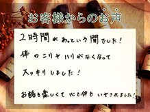 ソルム(Solm)/2時間があっという間に感じた