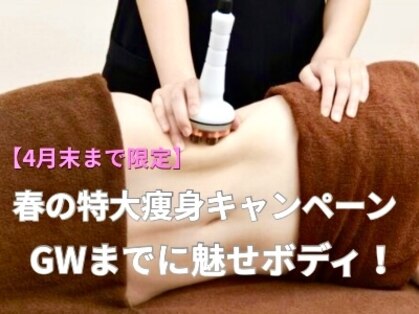 ビーグレイス(Vigrace)の写真