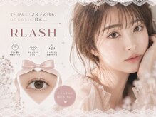 ラッシュ(RLASH)