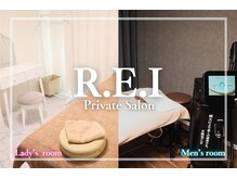 レイ(R.E.I)の雰囲気（完全個室のプライベート空間！周りを気にせずリラックス施術。）