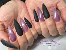 アン ジョーヌドラゴ/【ロングネイル】ワンカラー