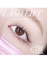 アイウェーブ(Eye wave)/ケラチンラッシュリフト