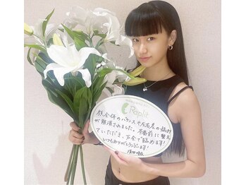 ラプリ 広島八丁堀店(Raplit)/2022ファイナリスト須田明衣様