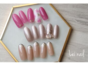 レイ ネイル(Lei nail)/