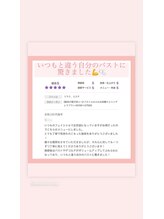 ベリンダ(belinda)/