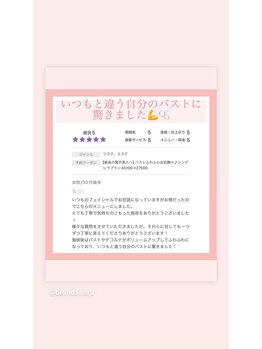 ベリンダ(belinda)/