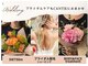チャンティック(Cantik)の写真