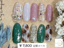 【¥7,800 定額アートコース】