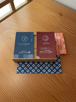 たくろう鍼灸院 豊田本院/【ショップカード】