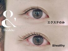 アミーナ 八幡(Amina.)