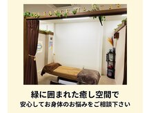 バランスアップラボ(バランスアップLAB)/院内は落ち着いた癒やし空間