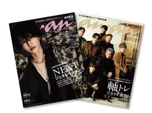 海老名整体院の雰囲気（当院の施術法がananにも掲載されました(^^)/）