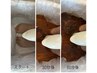 【革命◆目に見えるデトックス】ゴッドクリーナー足湯30分￥3300