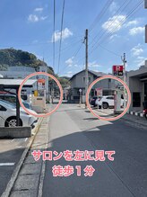 ハッピーアロマ みんと/【近隣コインパーキング】歩１分