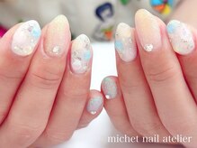 ミケ/定額ロイヤルコース