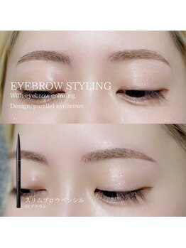 ハナビ ナミキ(HANABI NAMIKI)/美眉スタイリング