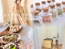 カサブランカ(CASA Blanca)