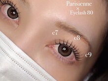 ネロリ バイ エイティスト(neroli by 8ist)/パリエク80本［新宿/新宿駅］