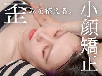 ＜小顔矯正・毛穴・フェイシャル＞KIPURA香椎駅前店【キプラ】【1/18 OPEN（予定）】