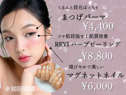 ヘアーアンドエステティック ヴェリス(hair&esthetic Velis)の写真