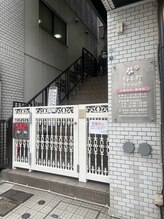 プティー(putih)/