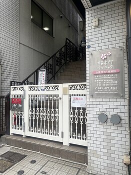 プティー(putih)/