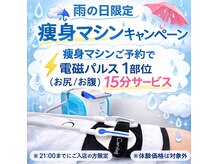 タクボディバランス