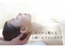 フルールクレール 駒込店の雰囲気（【首を長くする小顔矯正】首肩コリをしっかりほぐして理想小顔へ）