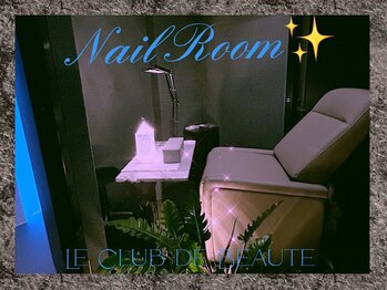 ル クラブ ド ボーテ 練馬/プライベートネイルルーム新設☆